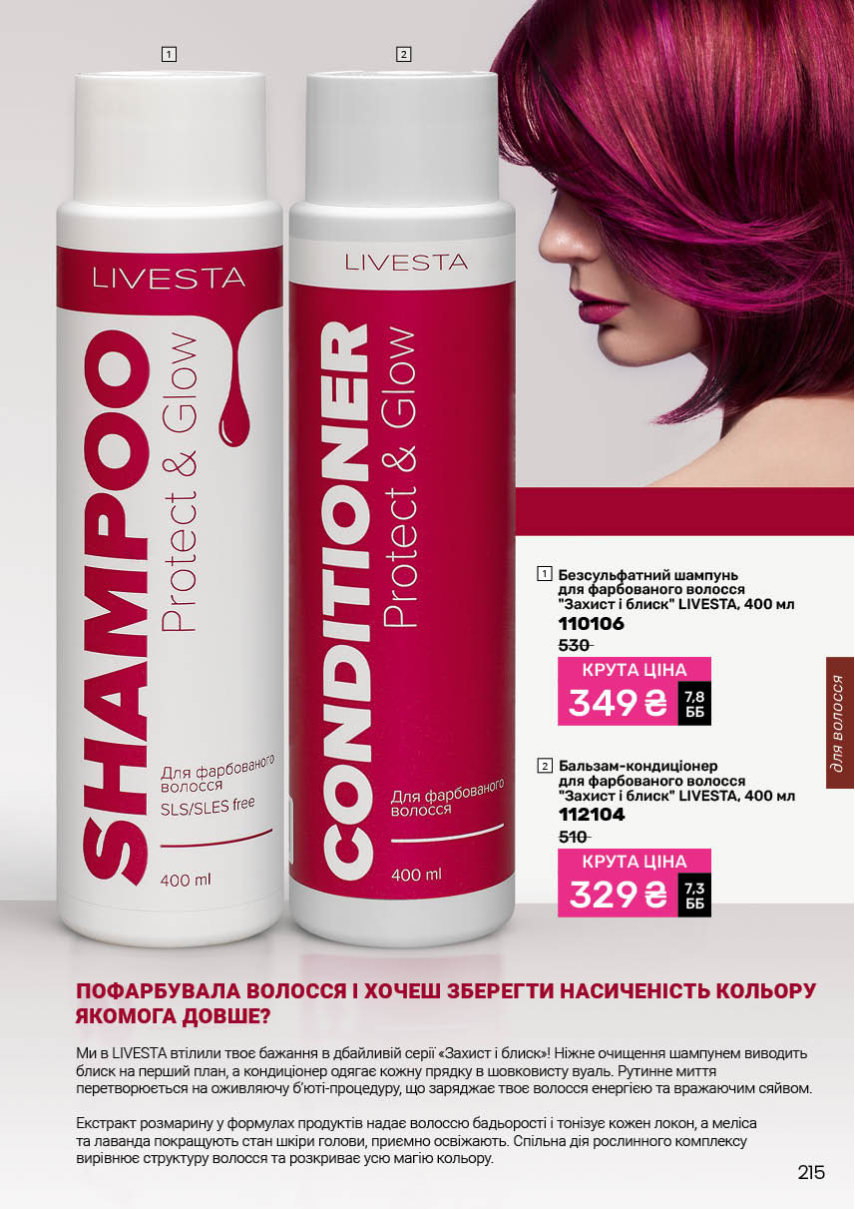 Каталог №4 - 2026