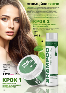 Каталог №4 - 2026