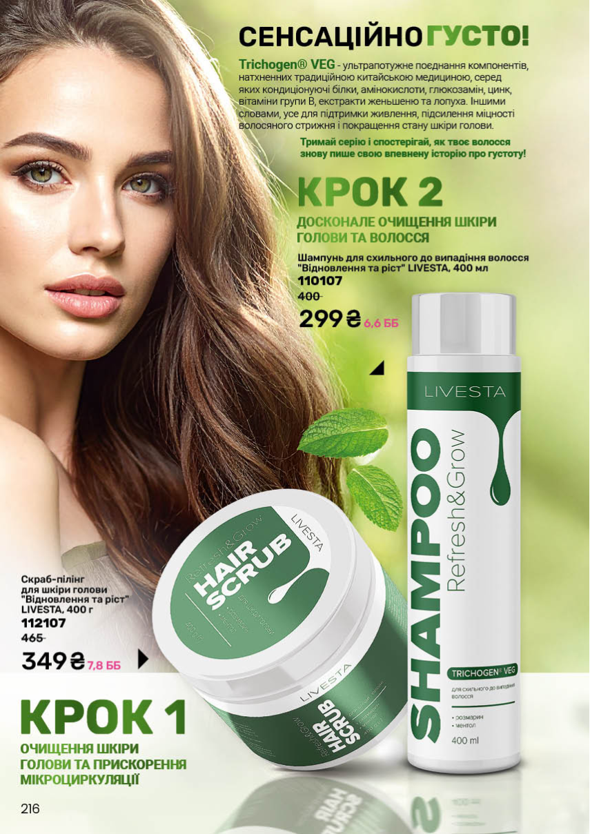 Каталог №4 - 2026