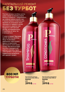 Каталог №4 - 2026