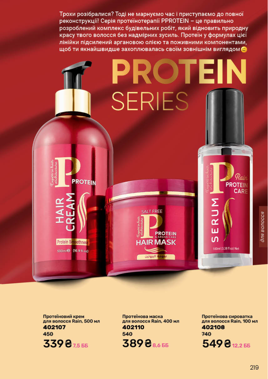 Каталог №4 - 2026