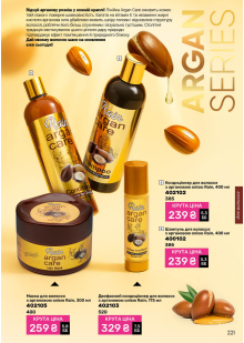 Каталог №4 - 2026