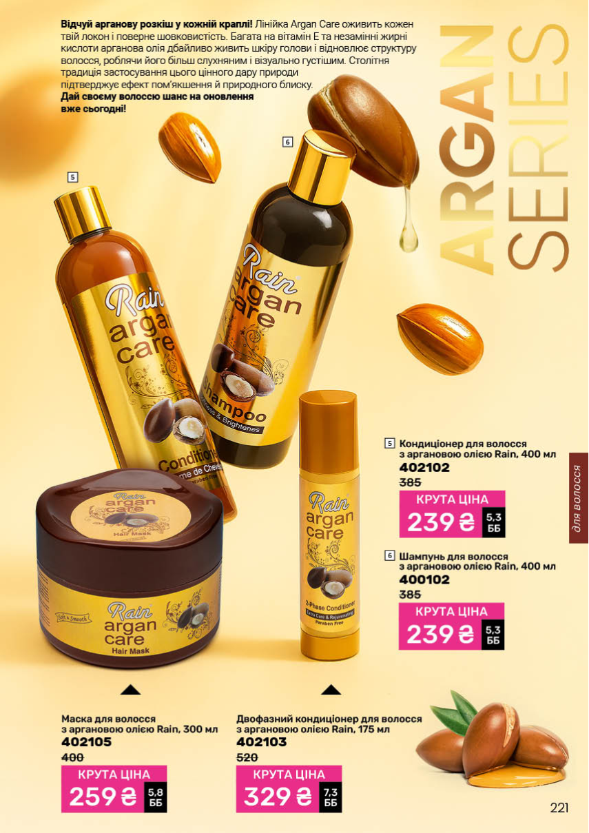 Каталог №4 - 2026