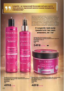 Каталог №4 - 2026