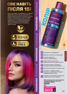 Каталог №4 - 2026