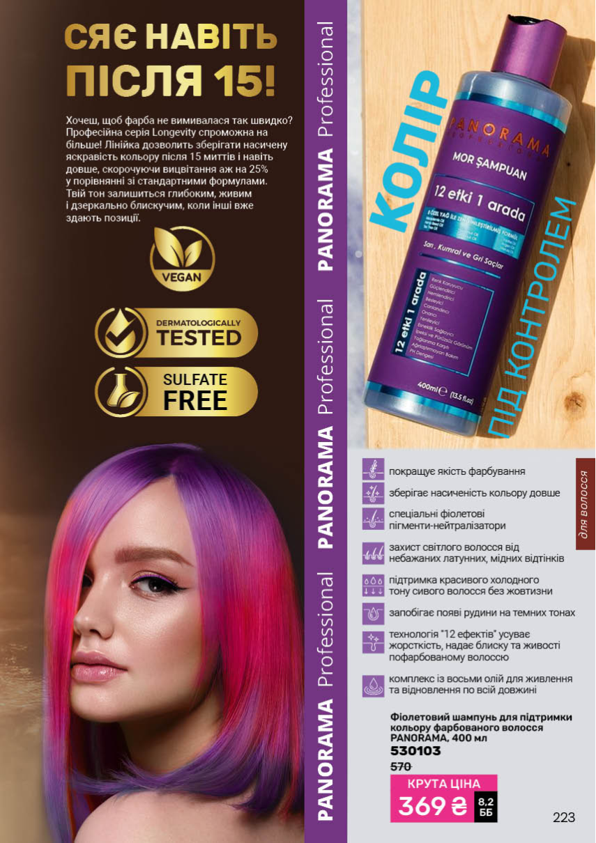 Каталог №4 - 2026