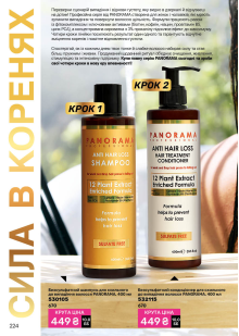 Каталог №4 - 2026