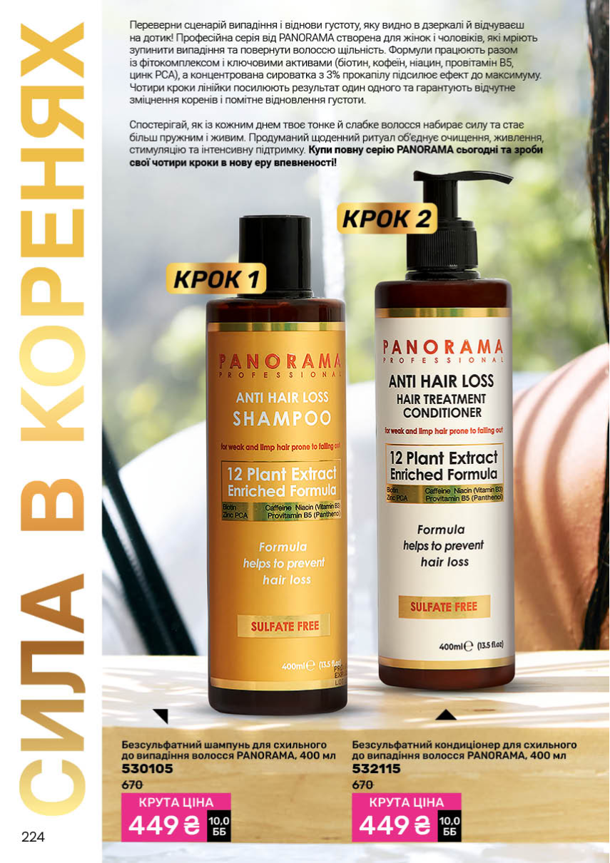 Каталог №4 - 2026