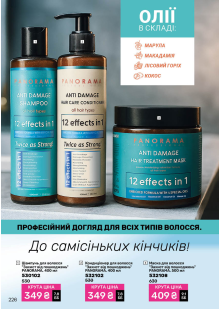 Каталог №4 - 2026