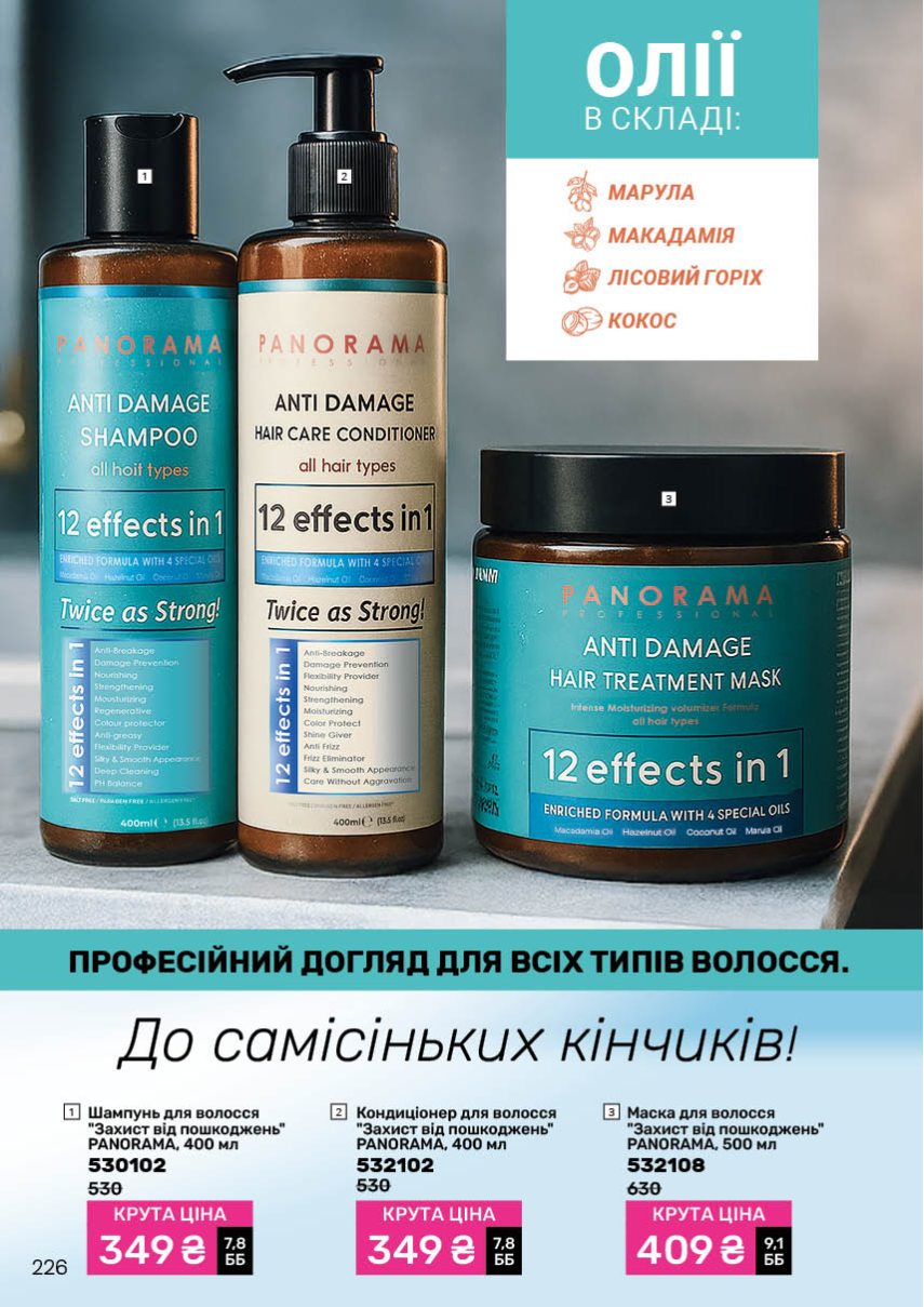 Каталог №4 - 2026