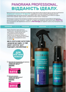 Каталог №4 - 2026