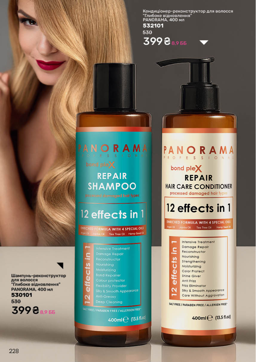 Каталог №4 - 2026