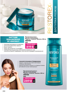 Каталог №4 - 2026