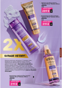 Каталог №4 - 2026