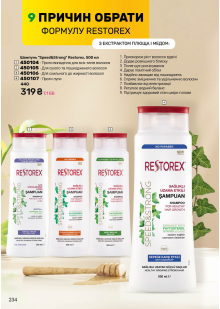 Каталог №4 - 2026