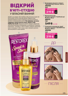 Каталог №4 - 2026