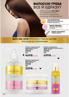 Каталог №4 - 2026