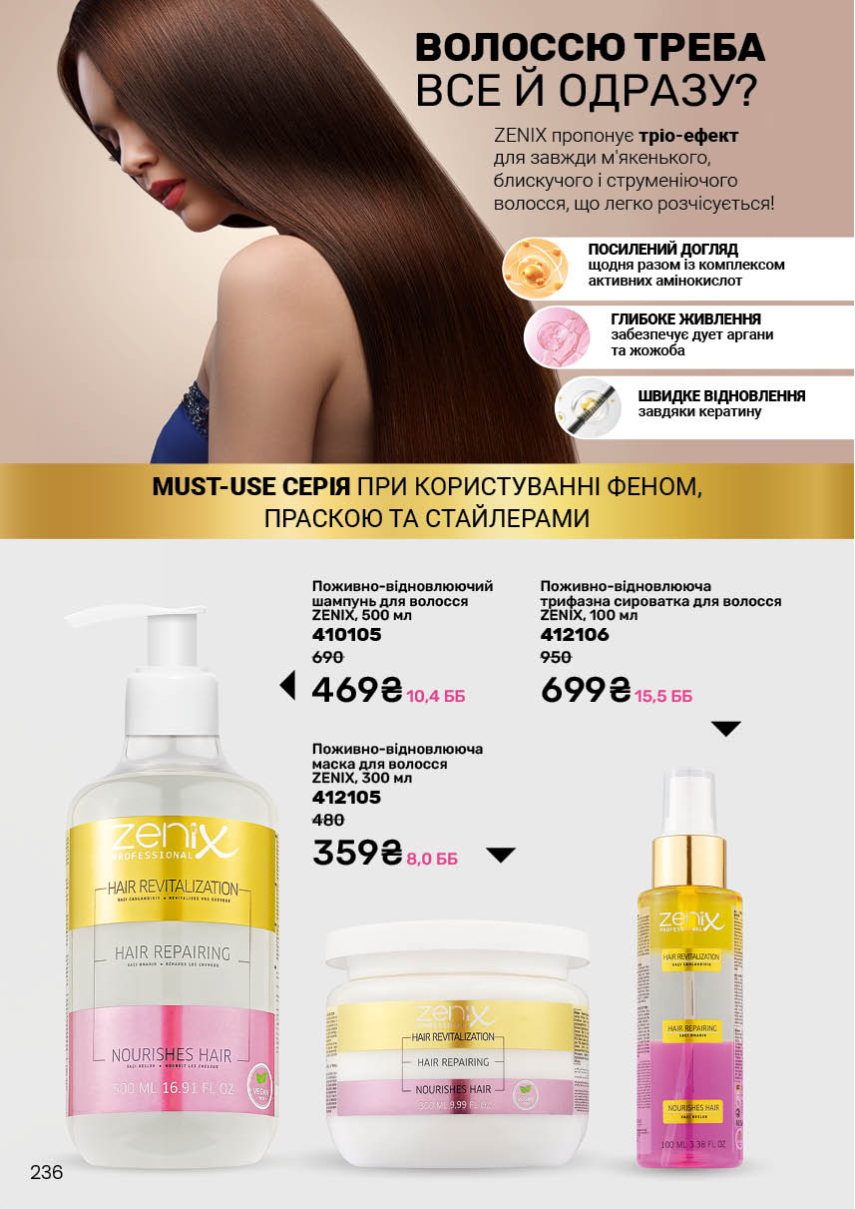 Каталог №4 - 2026