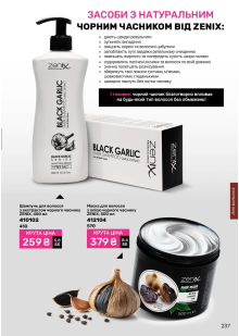 Каталог №4 - 2026