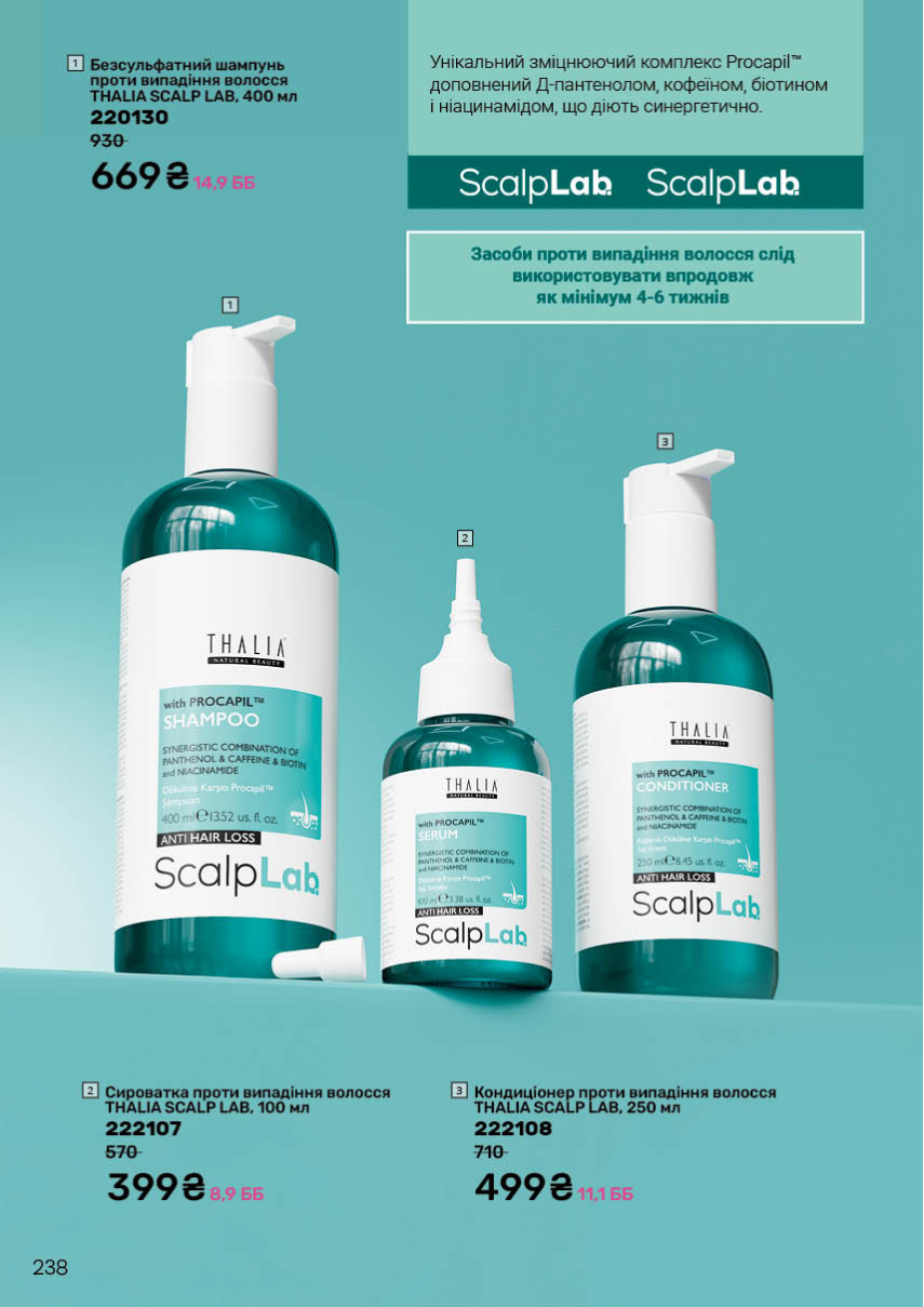 Каталог №4 - 2026