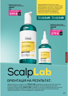 Каталог №4 - 2026