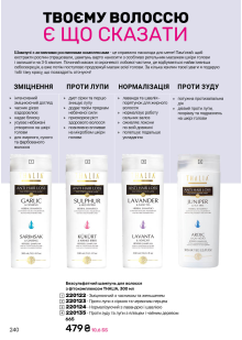 Каталог №4 - 2026