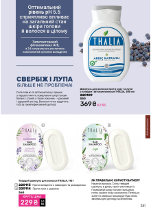 Каталог №4 - 2026