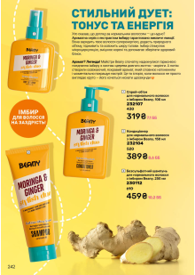 Каталог №4 - 2026