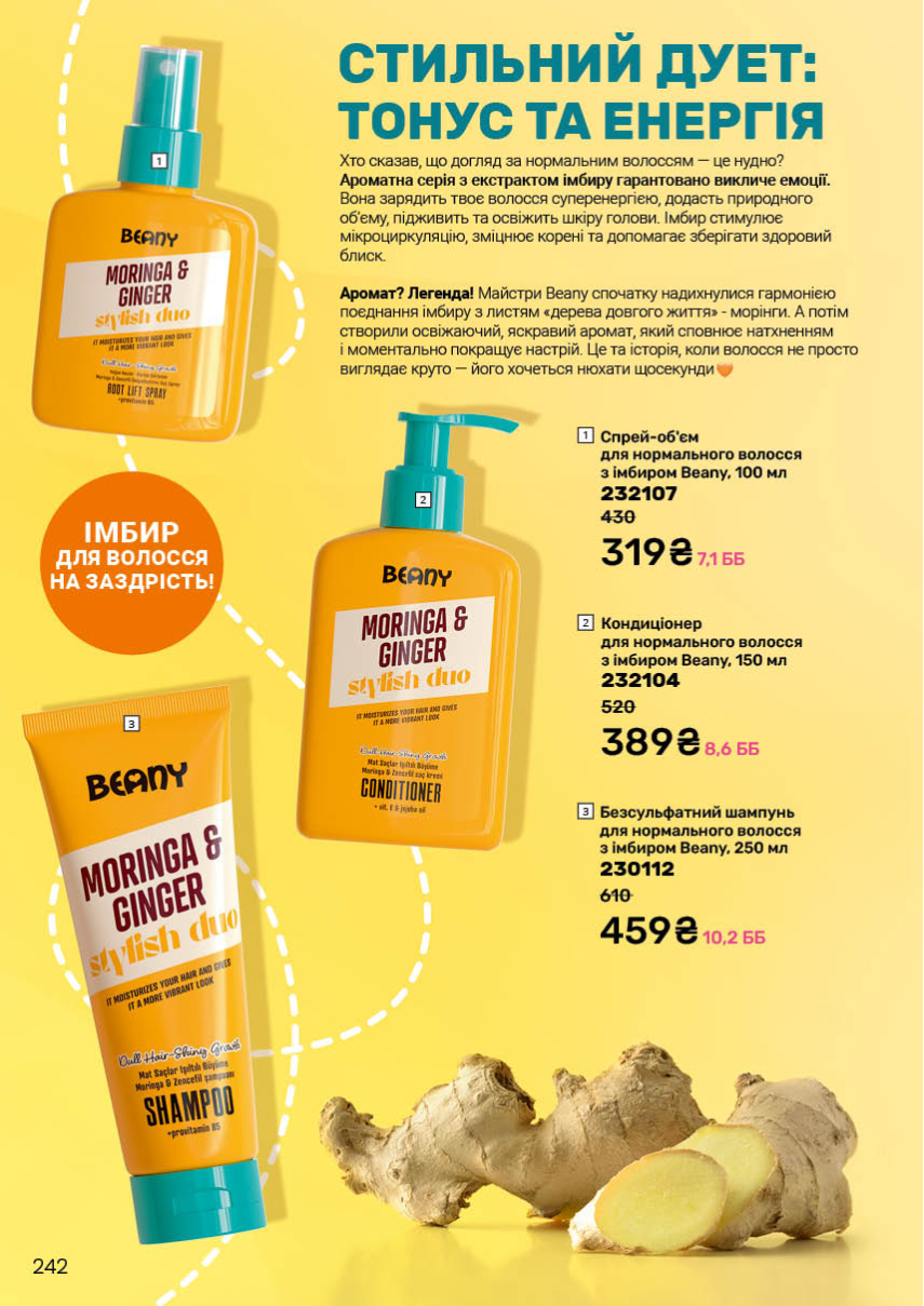 Каталог №4 - 2026