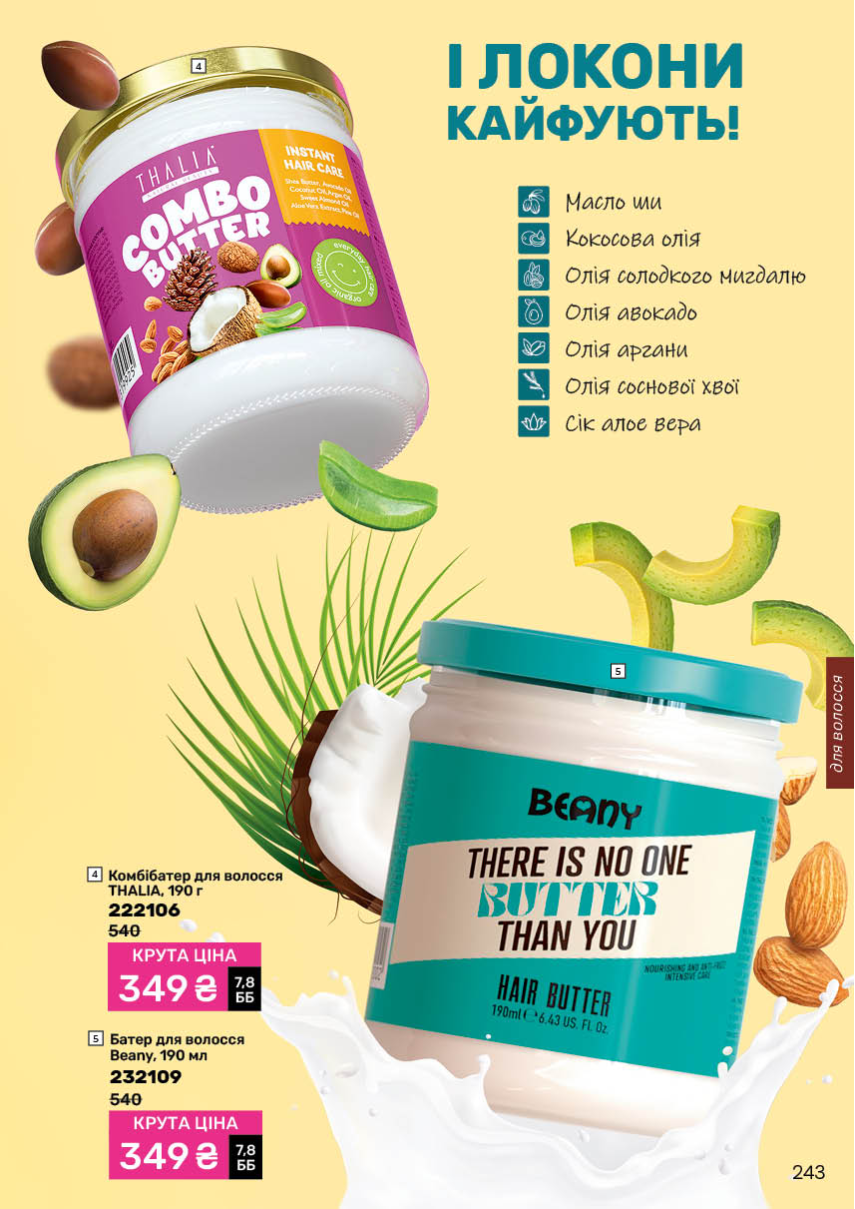 Каталог №4 - 2026