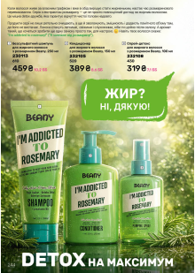 Каталог №4 - 2026