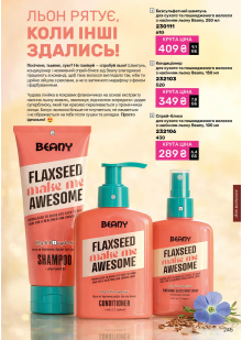 Каталог №4 - 2026