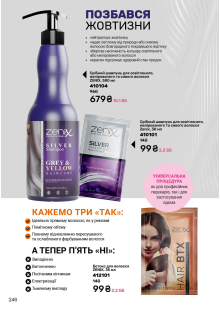 Каталог №4 - 2026