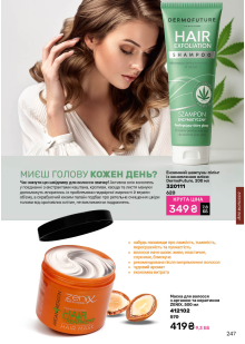 Каталог №4 - 2026