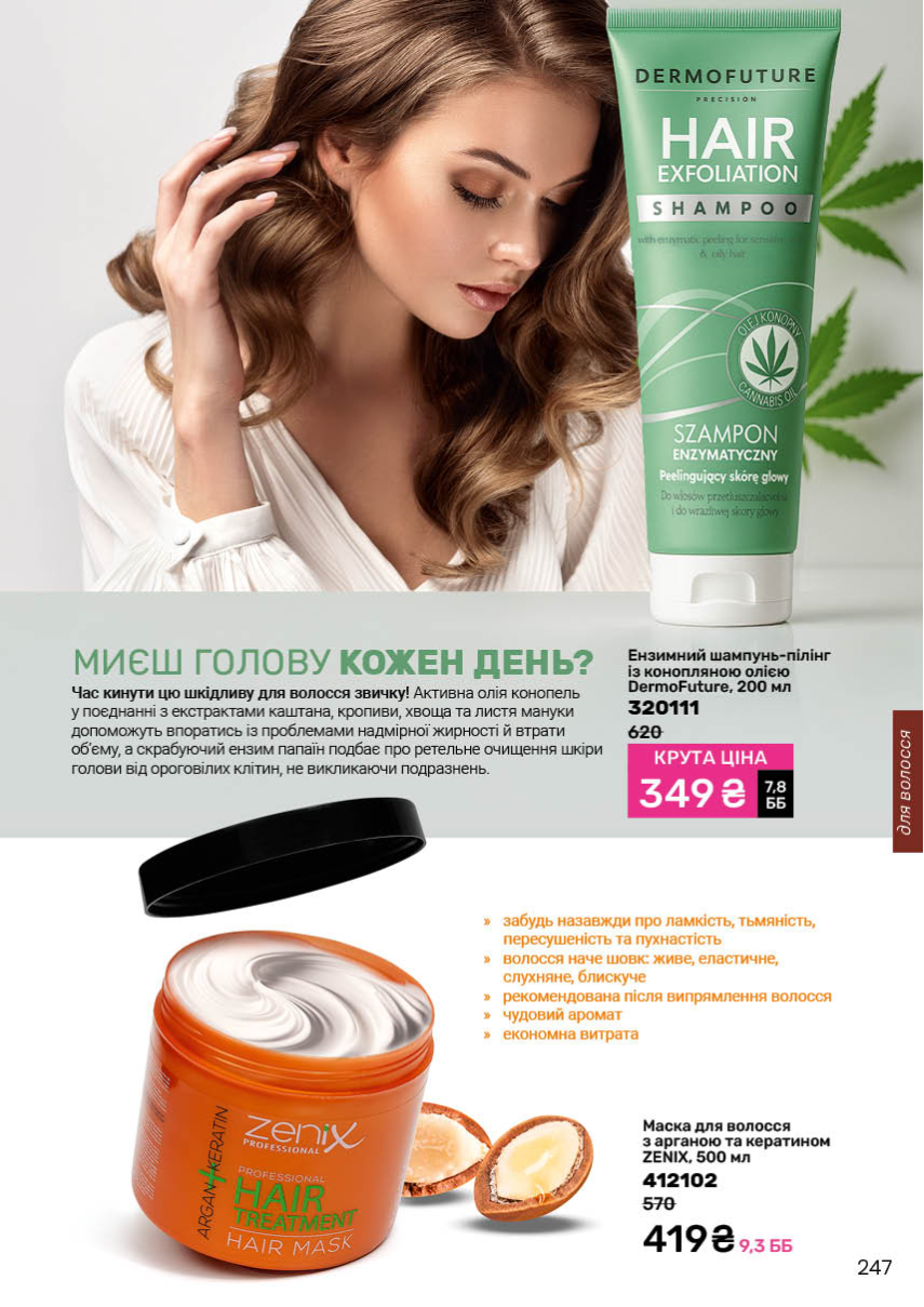 Каталог №4 - 2026