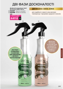 Каталог №4 - 2026