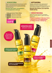 Каталог №4 - 2026