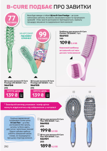 Каталог №4 - 2026