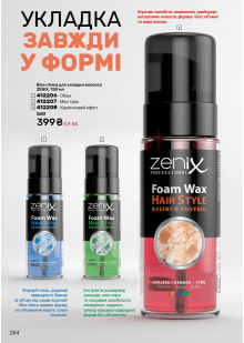 Каталог №4 - 2026