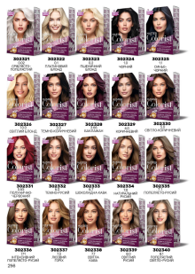 Каталог №4 - 2026