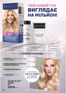 Каталог №4 - 2026