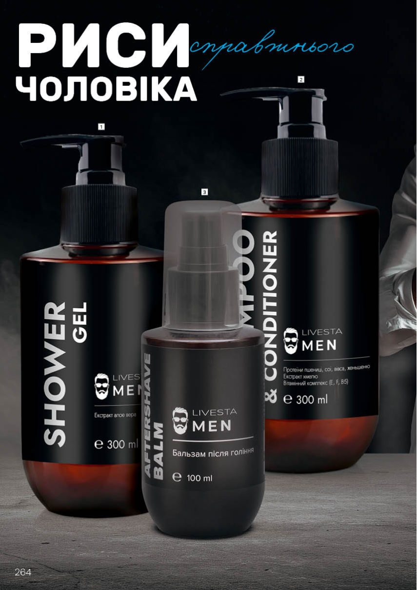 Каталог №4 - 2026