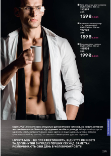 Каталог №4 - 2026