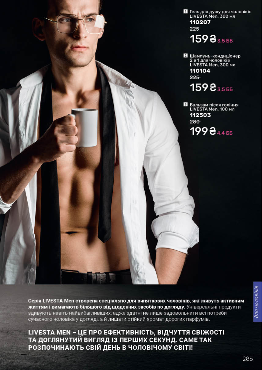 Каталог №4 - 2026