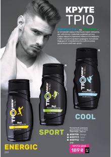 Каталог №4 - 2026