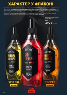 Каталог №4 - 2026