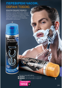 Каталог №4 - 2026