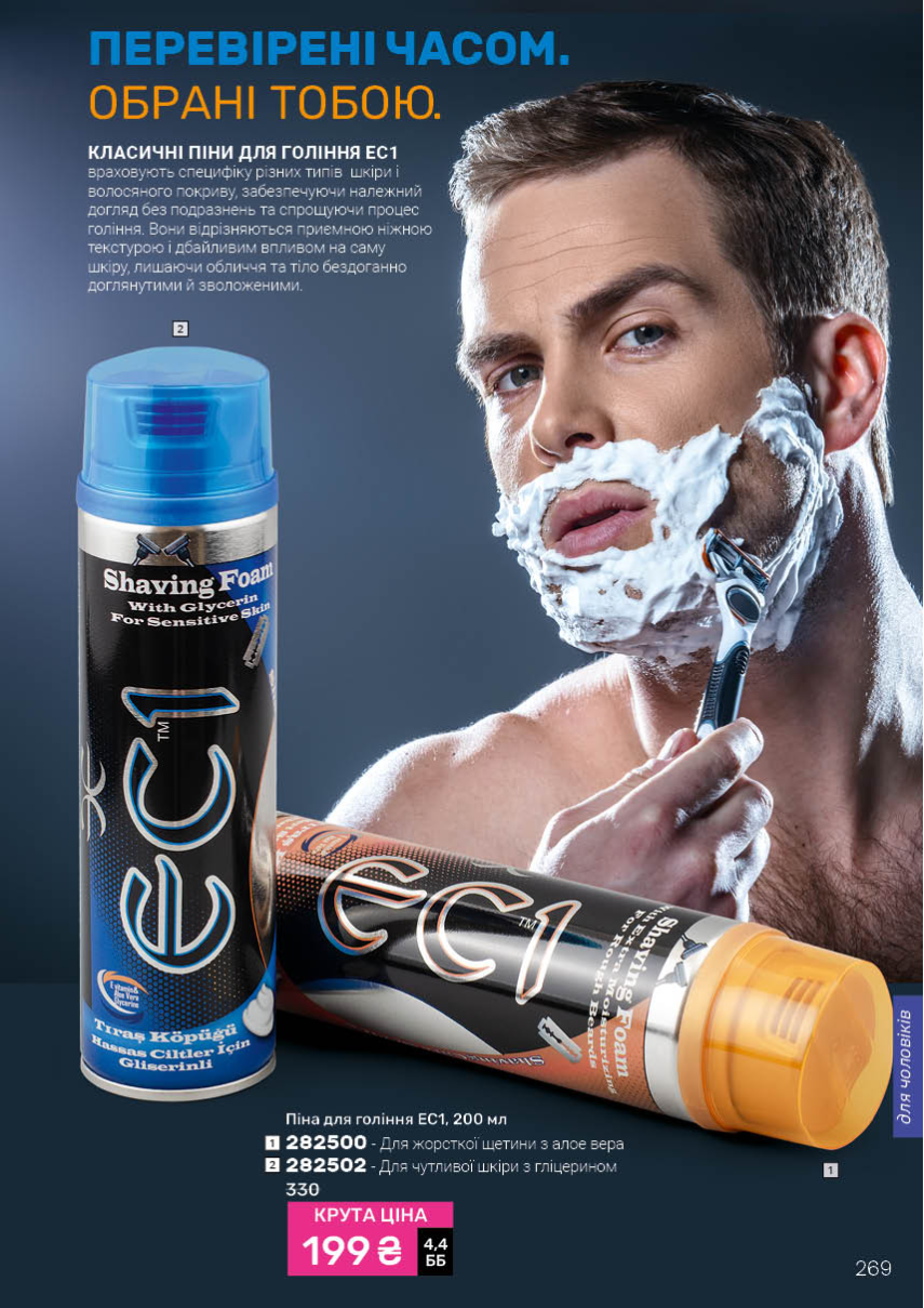 Каталог №4 - 2026