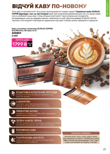 Каталог №4 - 2026