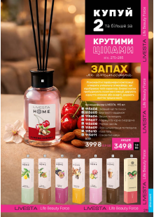 Каталог №4 - 2026